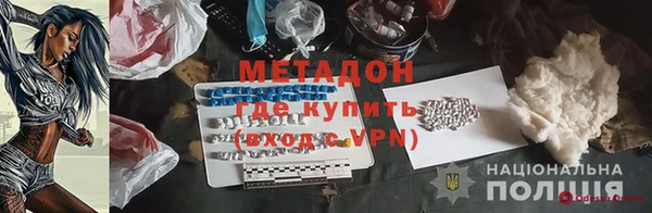 MDMA Premium VHQ Арсеньев