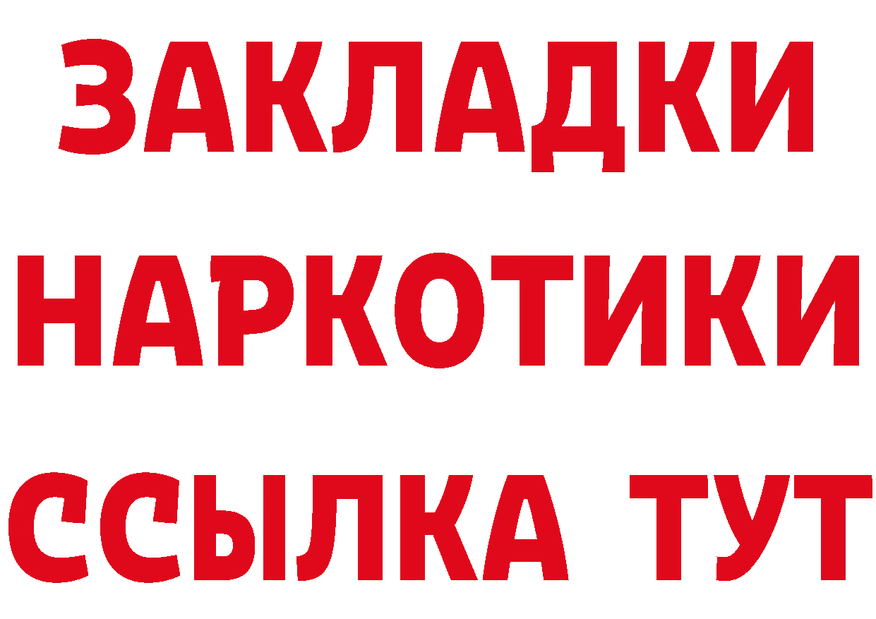 Альфа ПВП Соль зеркало дарк нет kraken Беломорск