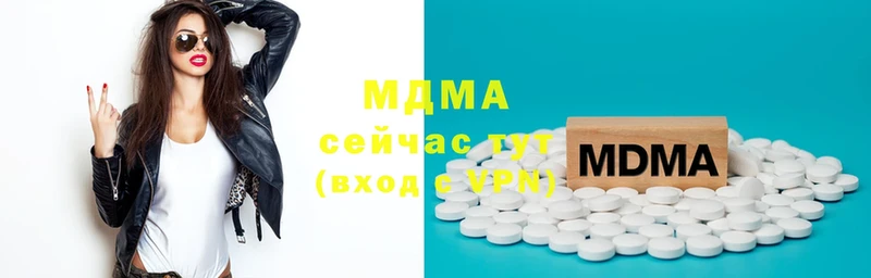 MDMA VHQ  Беломорск 